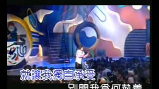 我只想陪在你身旁