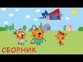 Три Кота | Сборник супер серий | Мультфильмы для детей 2021😍