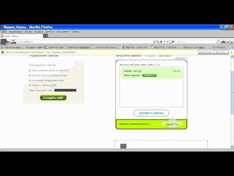 Wideo: Jak Przesyłać Pliki Na Yandex