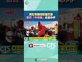 伊朗民眾反美抗議