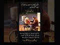 Golden Words Urdu quotes about life/#quotes#husbandwife#respect#viral #hearttouching #islamicquotes