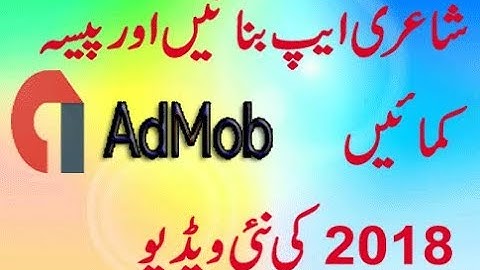 How to create shairi app with admob add  with next previous button latest 2018