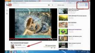 Как подписаться на канал YouTube (засада для новичков) Как подписаться на канал YouTube (засада для новичков)