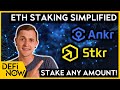 Stkr EXPLAINED - Decentralized ETH2 Staking by Ankr! | DeFi NOW
