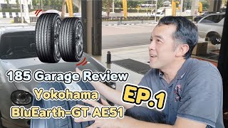 185 Garage Review Ep.1 Yokohama BluEarth-GT AE51
