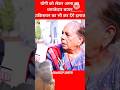 #viralvideo #funny #yogi #trendingshorts #yogiadityanath #funnynews #latesupdates #comedyfilms #news