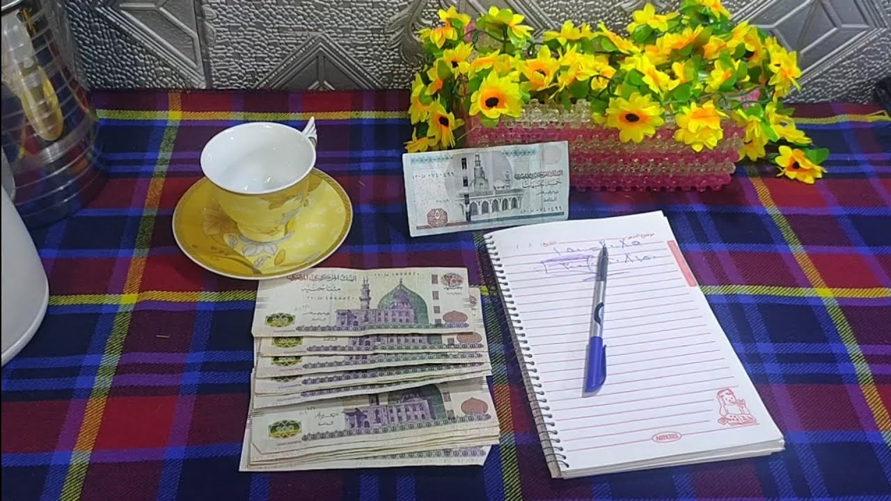 ٥×٢٠=٣٠٠٠ جنيه جمعية مع نفسك من غير افراد و جيبي كل اللى نفسك فيه