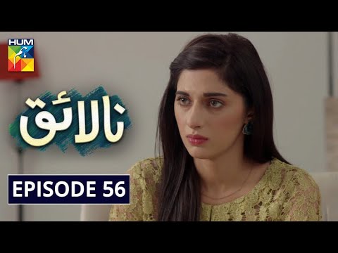 Nalaiq — Episode 56