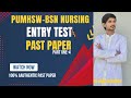 PUMHSW || BSN NURSING ENTRY TEST|| PAST PAPER