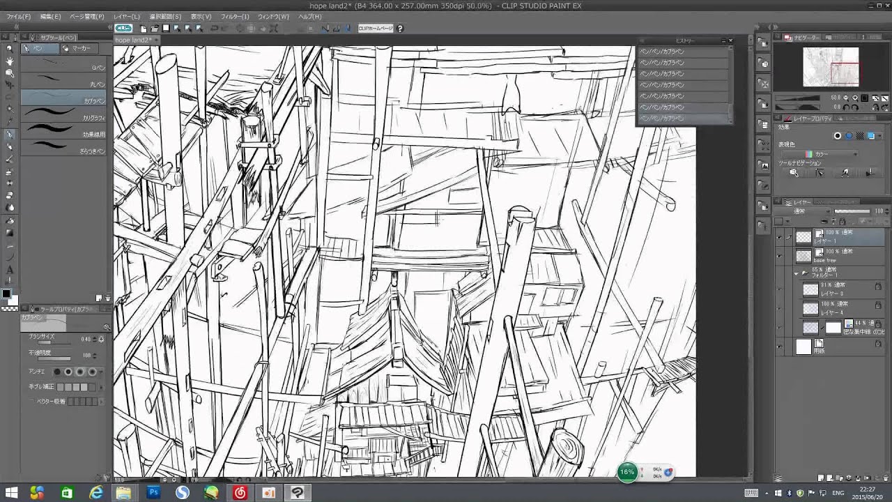 Clip Studio Paint 3 Point Perspective 3点透视 超広角 魚眼レンズ 背景の書き方 场景是怎样炼成的系列 Youtube