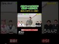 【驚愕】部員101人の中でマネージャーは1人!超名門・福岡第一高校のマネージャーがスゴすぎる #Shorts