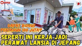 Download Lagu A Peek Inside Kaigo's Life in Japan: Earn a 100 Million Rupiah Bonus a Year! 💰\ MP3 Download Lagu A Peek Inside Kaigo's Life in Japan: Earn a 100 Million Rupiah Bonus a Year! 💰\ MP3