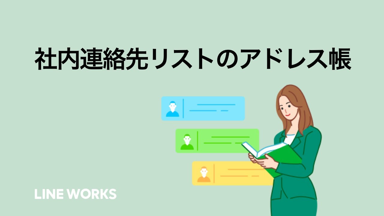 Contacts Company Structure And All Members Across Line Works Contacts Company Structure And All Members Across Line Works