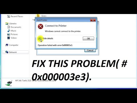 Windows не может подключиться к принтеру, менеджер печати не существует
