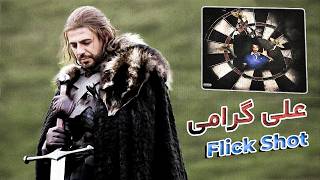 Download lagu Ali Geramy - Flick Shot! (Reaction) | His flow gets under your skin