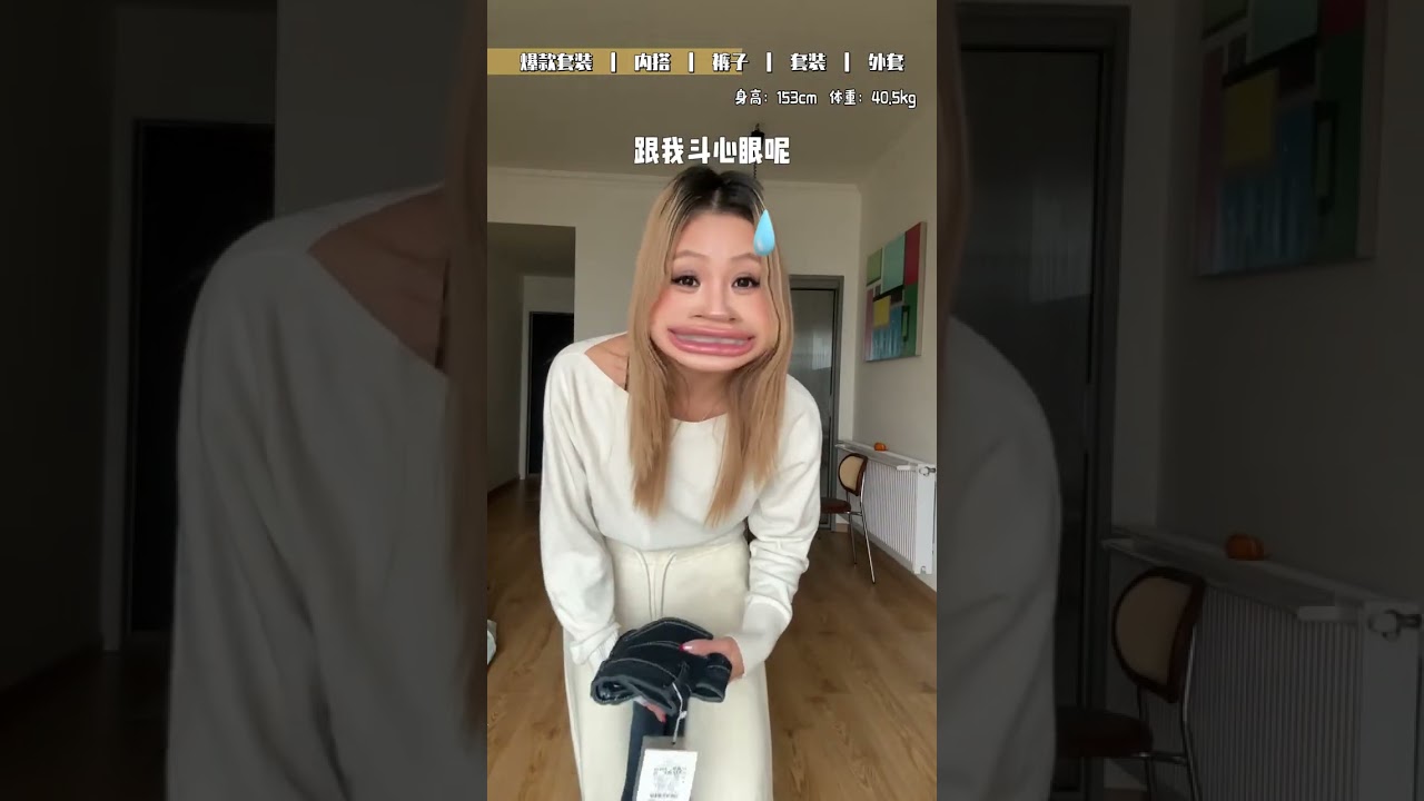 The Women's Fashion Revolution: Meixue Ice City's Big Ruling Unveiled