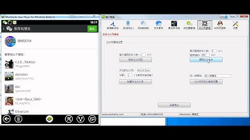 WeChat Marketing Software - Share OA Name Card to friends