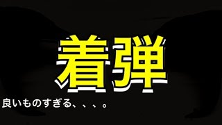 【クワガタ】80話　着弾 幼虫 届きました フタマタ ノコギリ