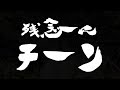 日本蜜蜂 野生化している日本蜜蜂をハンティングの巻 探索蜂出入り確認から2週間後の動画です。