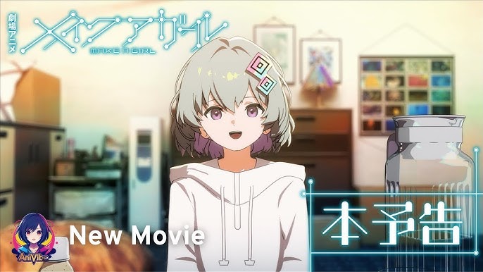 Make a Girl – Official Movie Trailer | Premieres Jan 31, 2025