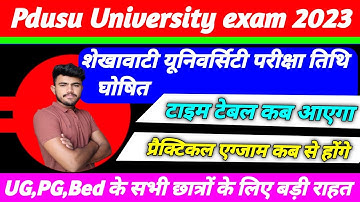 Pdusu Exam 2023 Time table date !! एग्जाम तिथि घोषित ।। 1st, 2nd, 3rd year ।। UG,PG,Bed Practical