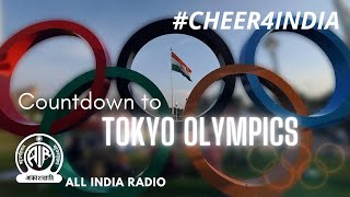 Tokyo Olympics- Countdown, Special Prog. by All India Radio | Part 1