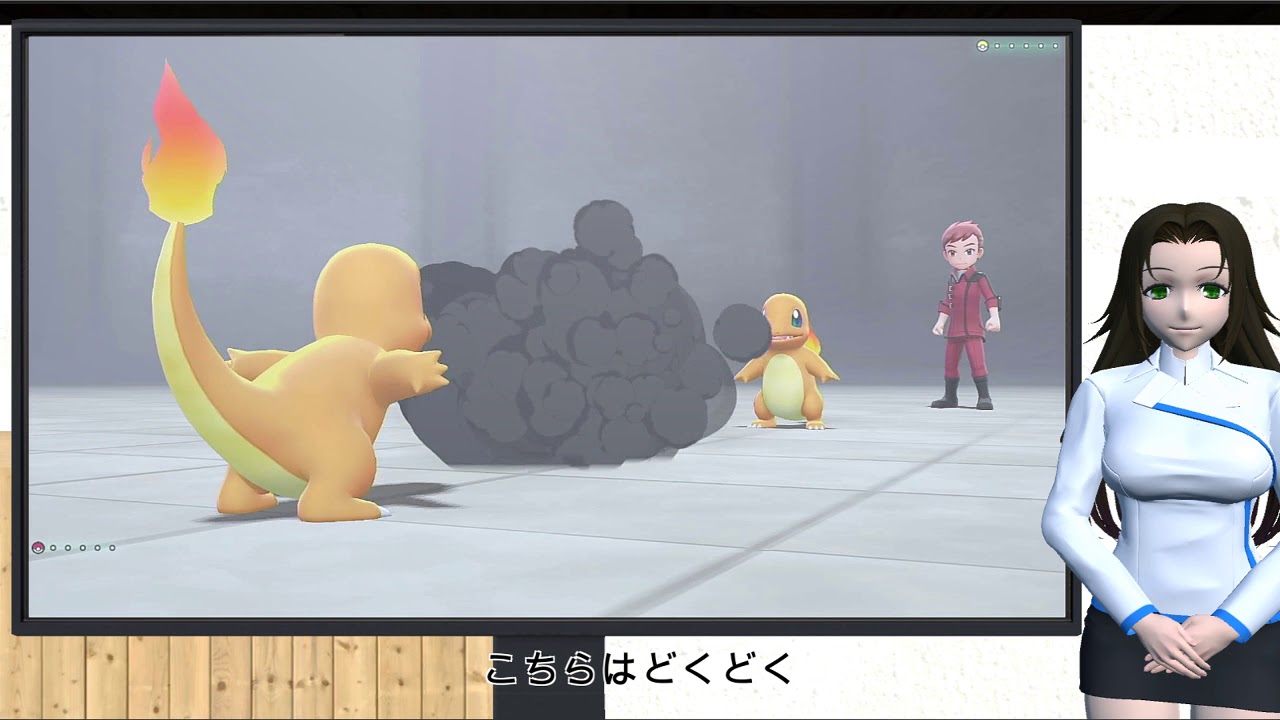 No 4ヒトカゲ 暗闇を切り抜けて ポケットモンスター Let S Go ピカチュウ イーブイ マスタートレーナーに挑戦 ポケモン ピカブイ Youtube