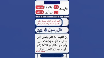 " سورة الفيل " / تلاوة خلّابة مع بلبل الحرم المكي #عبدالله_الجهني - حفظه الله -