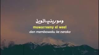 Sherine X Busta - Sabry Aleel (ana lagaya oullak) lirik arab latin Dan Terjemah indonesia