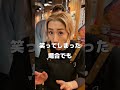 笑わなかったら全額返金されて無料になる焼肉屋に潜入してみた