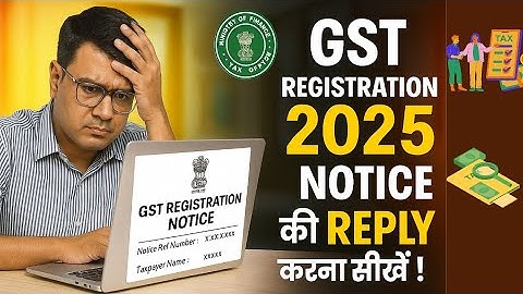 GST Registration 2025 Notice Reply Process | How to Reply GST Registration Notice Online 