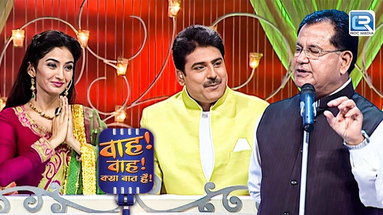 आशकरण अटल जी ने सुनाई प्यार के ऊपर गज़ले | Wah Wah Kya Baat Hai | Full Episode 76