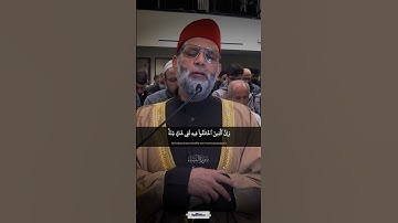 وما قتلوه وما صلبوه ولكن شُبه لهم | سورة النساء | حسن صالح #quran