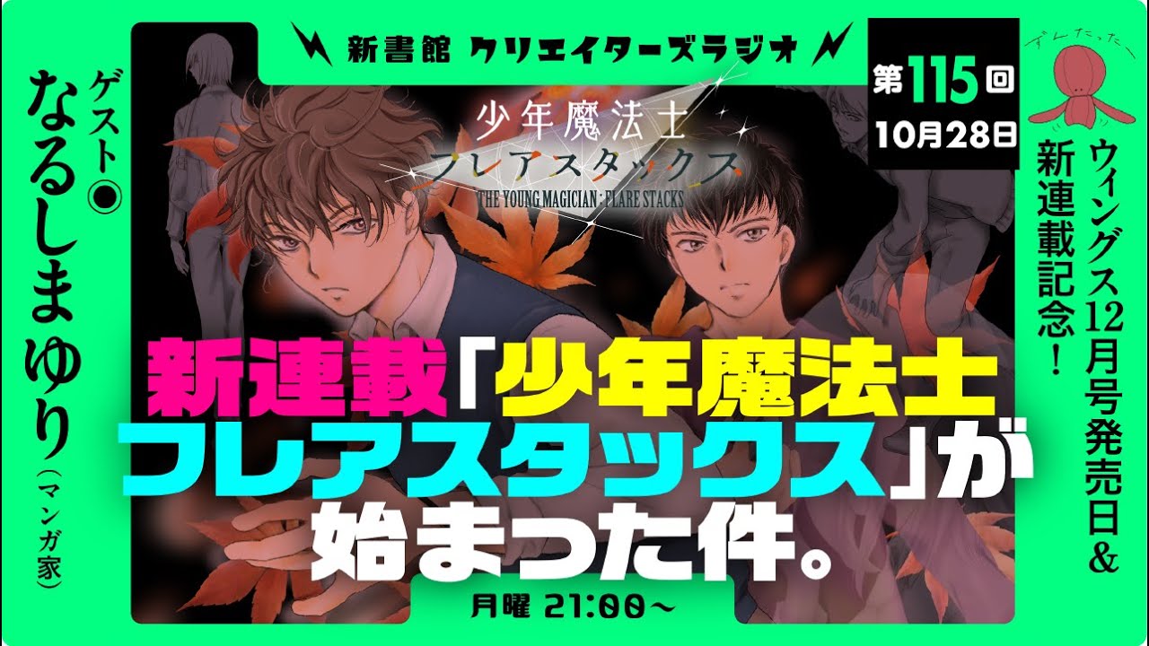 The new series 
