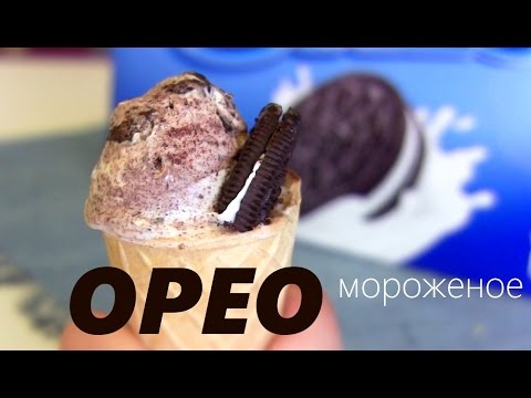 Видео рецепт Мороженое с печеньем "Орео"