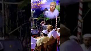 মুফতি কাসেমী হুজুর কি বললেন মঞ্চে #regret #unfrezzmyaccount #islamicpreacher