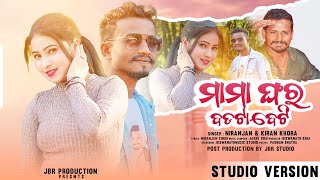 Mama Gharo Badata Beti New Koraputia Song _Budhadev Singh _Niranjan Singh & Kiran Khora_