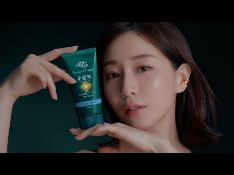 ニベア花王 アトリックス ビューティーチャージ　手に塗る美容液篇１５秒 CM 田中みな実