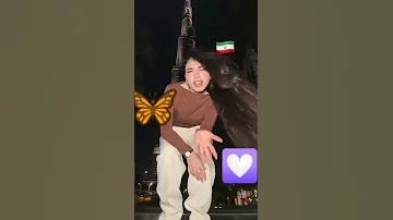 ترند الايراني منو امجربه بنات 