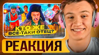 😭БАТЯ ТЫ КУДА?😭 CRUN4CH СМОТРИТ  ▶ БАТЯ И БЕРЕМЕННОСТЬ! КТО ЖЕ ВСЕ-ТАКИ ОТЕЦ?