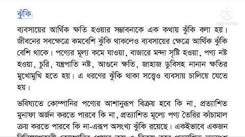 SSC 2022 Class 10 Assignment 2021 8th Week Business Studies || Class 10 Business Assignment 8th Week