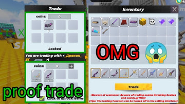 proof trade (30) how to get rich trade system in skyblock blockmango ! vip trade in skyblock #viral