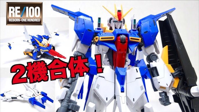 ガンプラ改造＆全塗装】RE/100 ガンダムリントヴルムをミキシング改造 