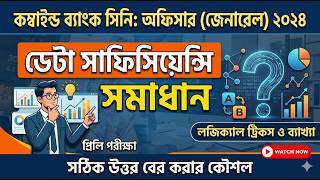 Combined SO'24 Based Data Sufficiency Full Solution