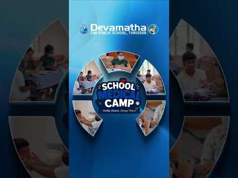 School Video