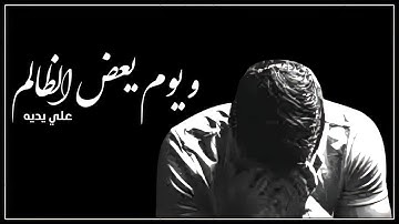 قرآن كريم بصوت إسلام صبحي | سورة الفرقان