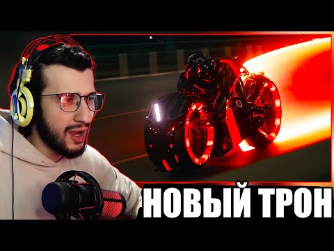 РЕАКЦИЯ НА ТРЕЙЛЕР НОВОГО ФИЛЬМА: Трон 3: Арес | Джаред Лето, Эван Питерс