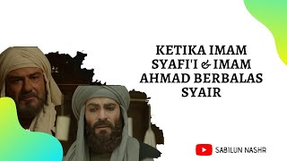 Syair Imam Syafi'i dan Imam Ahmad