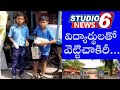 students turn child labour in Andhra Pradesh govt school