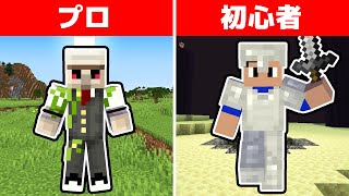 【豪華コラボ】0からエンドラ討伐する